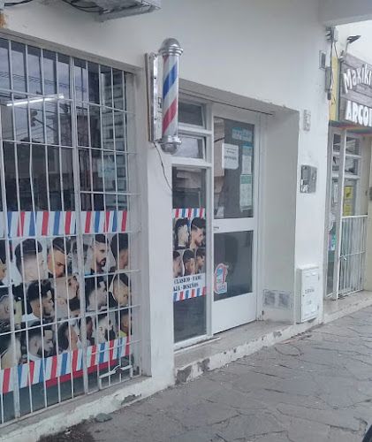 Dominican Barber Shop 1 Dominican Barber Shop
